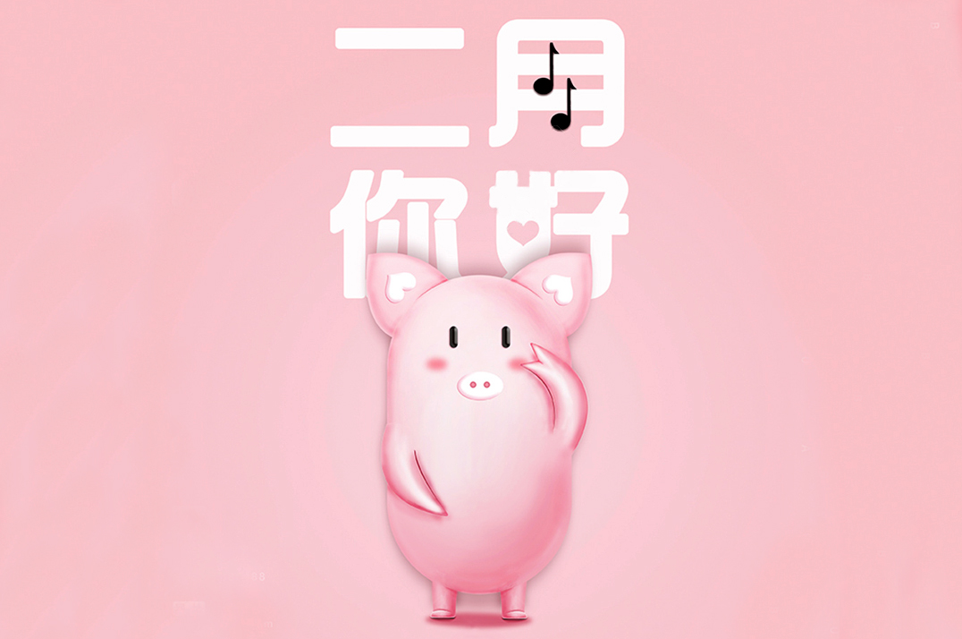 輕松過年，輕松“佩奇”