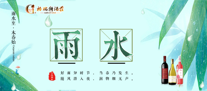 雨水時(shí)節(jié)，園區(qū)最新動(dòng)態(tài)看這里~