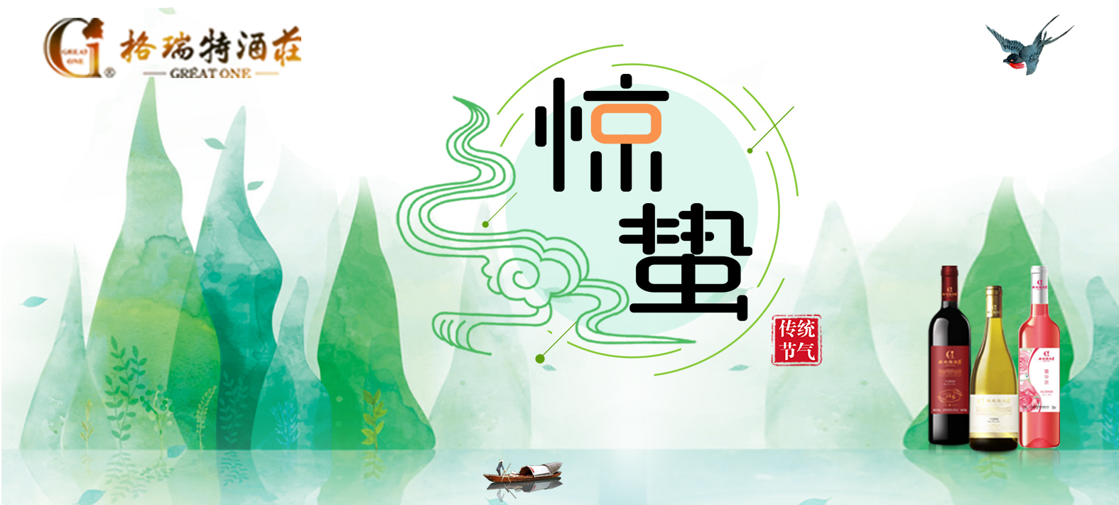 驚蟄時(shí)節(jié)，園區(qū)最新動(dòng)態(tài)看這里~
