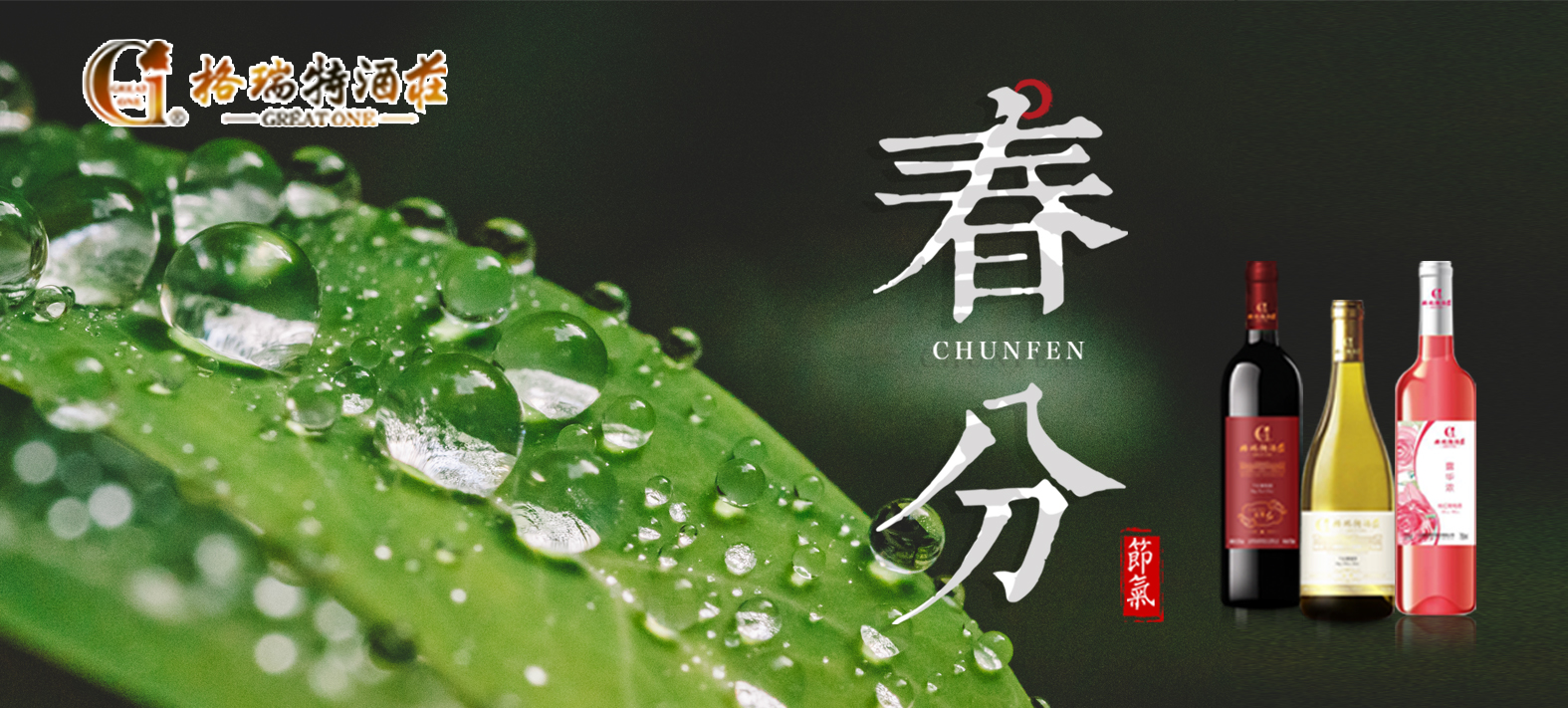 春分時節(jié)，園區(qū)最新動態(tài)看這里~