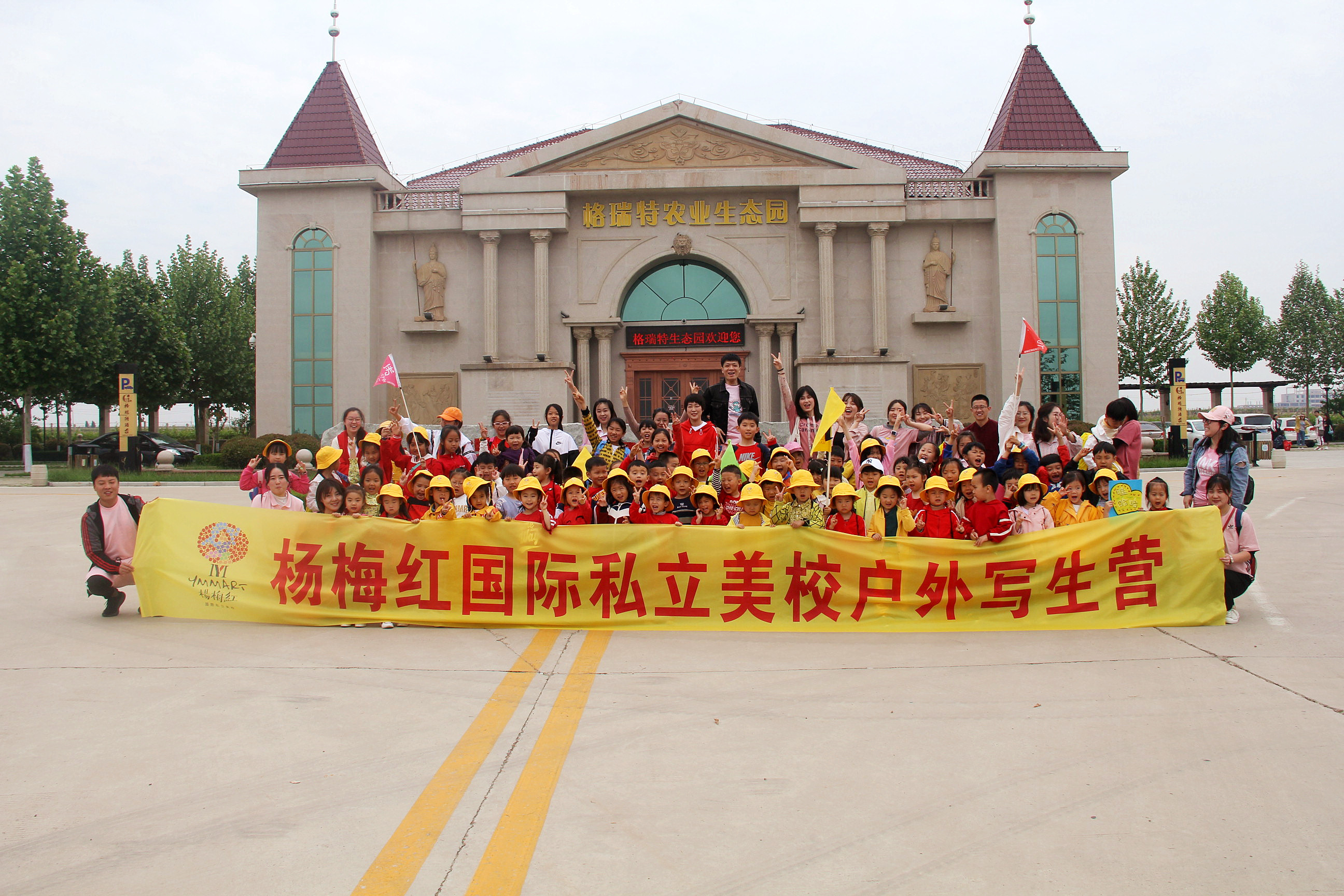 美學(xué)教育選這兒就對了，用藝術(shù)啟迪智慧！