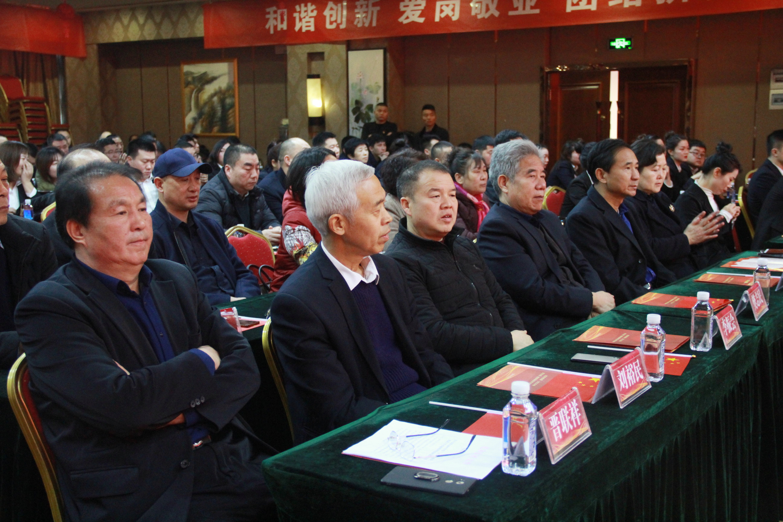 熱烈祝賀2020年乾和集團(tuán)公司“不忘初心、逐夢(mèng)前行”年會(huì)盛典成功舉辦