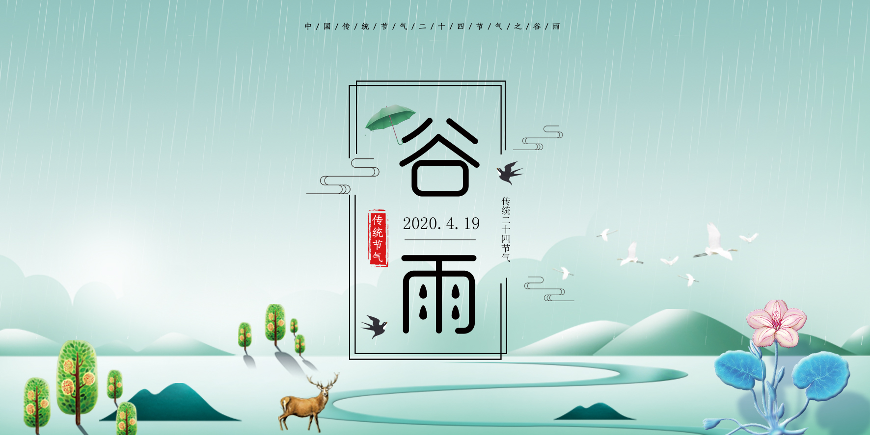 谷雨 ▎帶你走進(jìn)格瑞特酒莊，了解園區(qū)那些事~