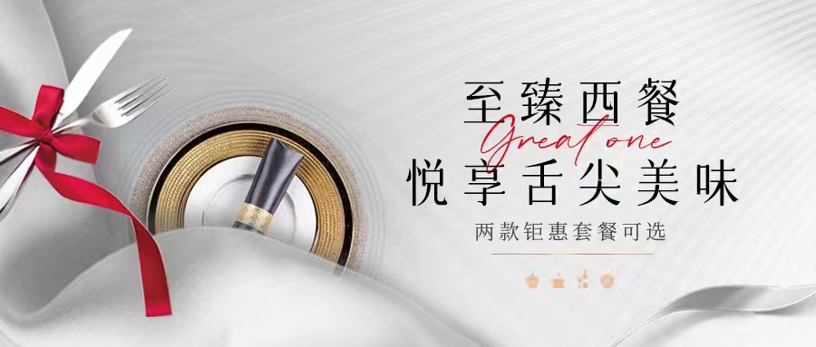 一整個(gè)高級(jí)住了！任何人沒(méi)吃過(guò)這個(gè)西餐我都會(huì)傷心！