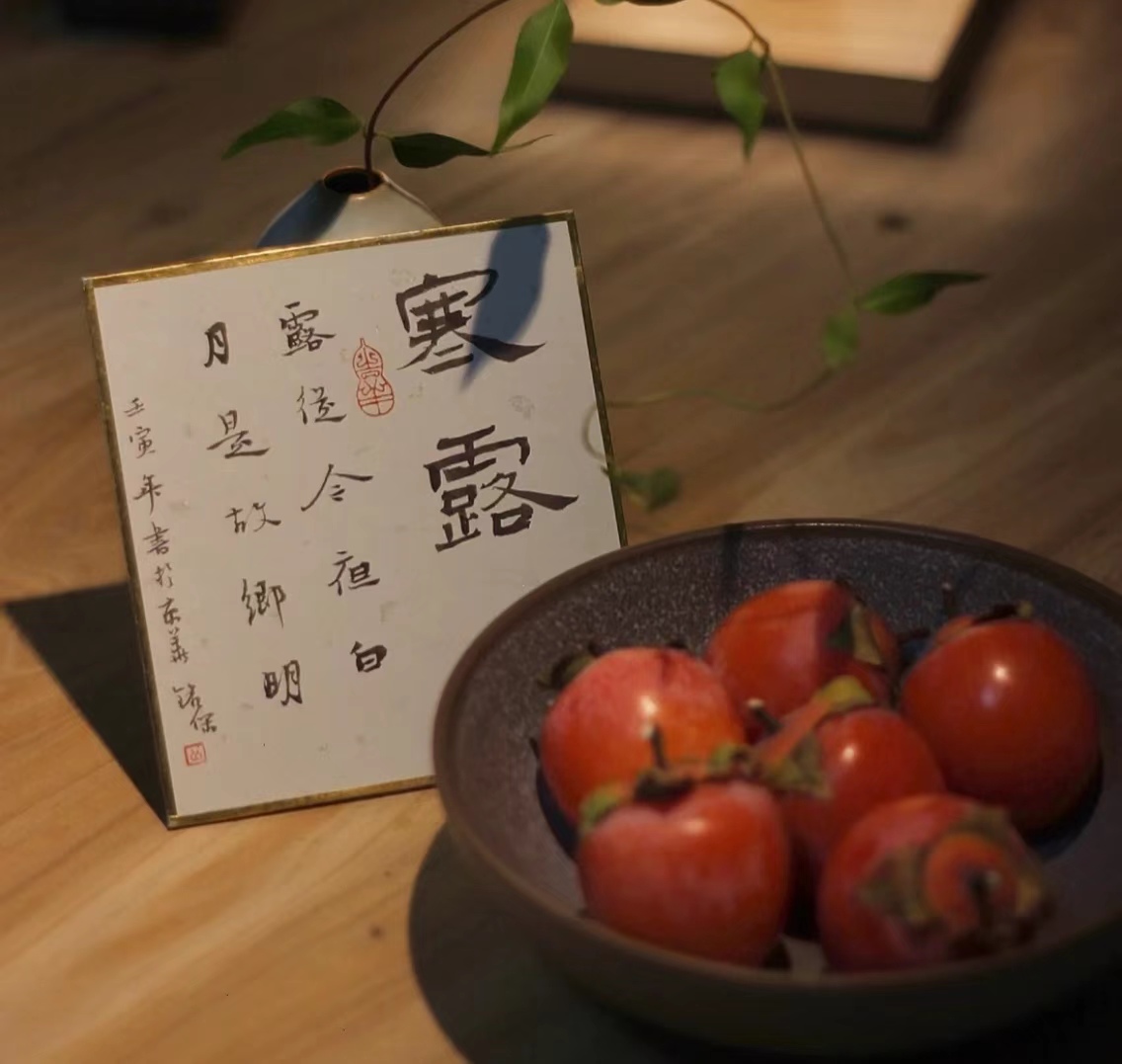 露寒萬物，酒暖人心